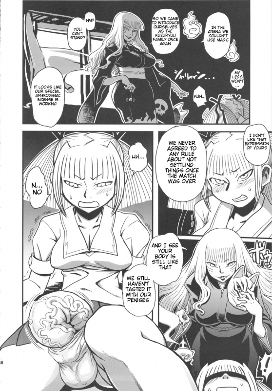 (Futaket 5) [Kakumei Seifu Kouhoushitsu (RADIOHEAD)] Chijo de Injuu (Bijo de Yajuu) [English_46