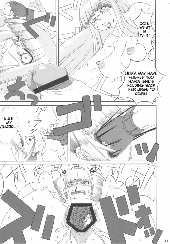 (Futaket 5) [Kakumei Seifu Kouhoushitsu (RADIOHEAD)] Chijo de Injuu (Bijo de Yajuu) [English_61