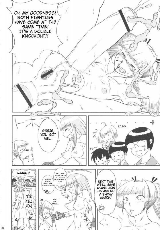 (Futaket 5) [Kakumei Seifu Kouhoushitsu (RADIOHEAD)] Chijo de Injuu (Bijo de Yajuu) [English_62