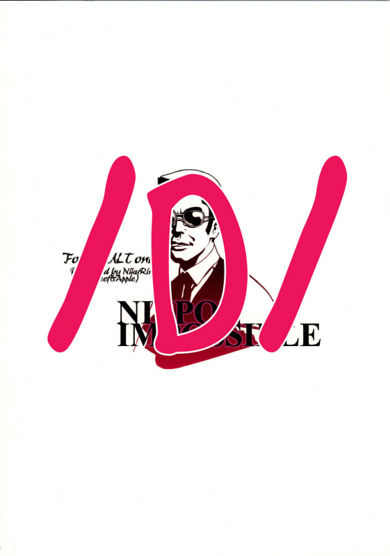 (Futaket 5) [Niku Ringo (Kakugari Kyoudai)] NIPPON IMPOSSIBLE (Street Fighter IV) [English] [_20