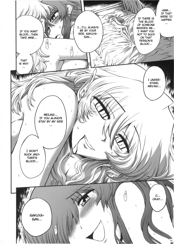 (Futaket 5) [VISIONNERZ (Miyamoto Ryuuichi)] Luna Dial Maid to Chi no Unmei dokei Lu_14