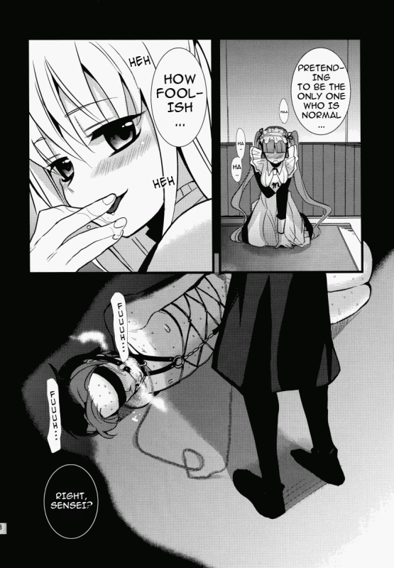 (Futaket 5) [abgrund (udk)] HOLIC + HOLIC 2 SIDE S (Maria Holic) [English]_37