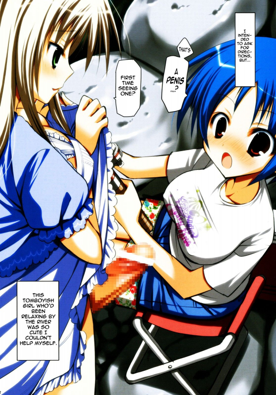 (Futaket 6) [Aigamodou (Ayakawa Riku)] Futanatsu  Futa Summer [English] [Iris]_05