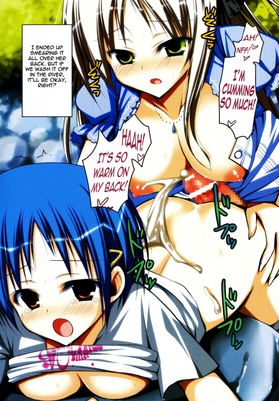 (Futaket 6) [Aigamodou (Ayakawa Riku)] Futanatsu  Futa Summer [English] [Iris]_06
