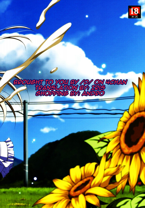 (Futaket 6) [Aigamodou (Ayakawa Riku)] Futanatsu  Futa Summer [English] [Iris]_17