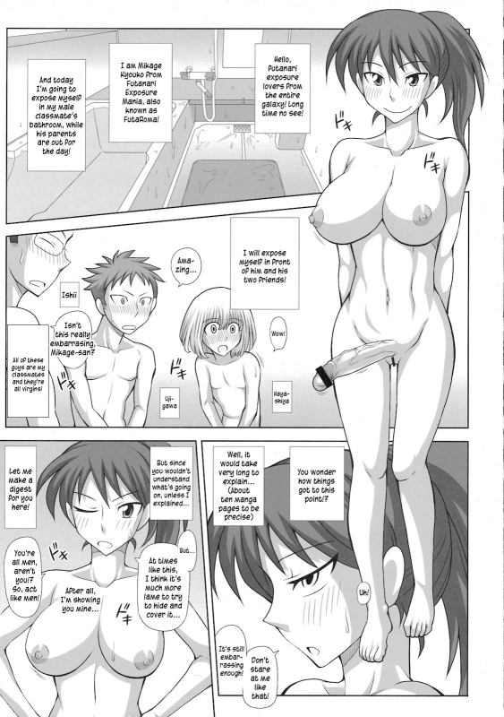 (Futaket 6) [Futanarun (Kurenai Yuuji)] Futa Roma Plus [English] [Kusanyagi]_04