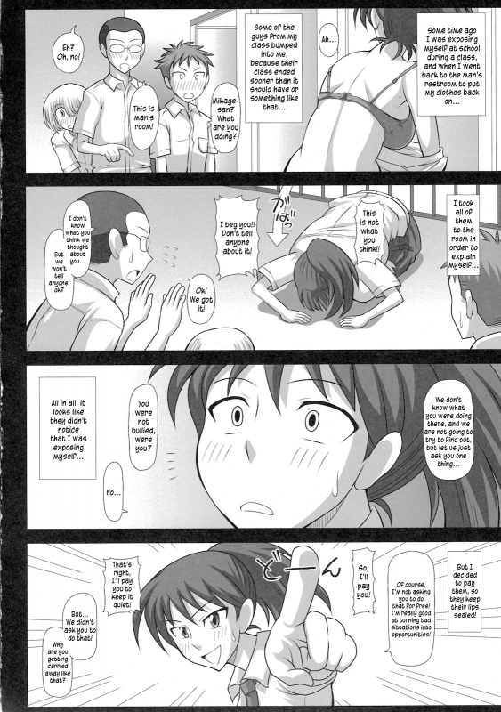 (Futaket 6) [Futanarun (Kurenai Yuuji)] Futa Roma Plus [English] [Kusanyagi]_05
