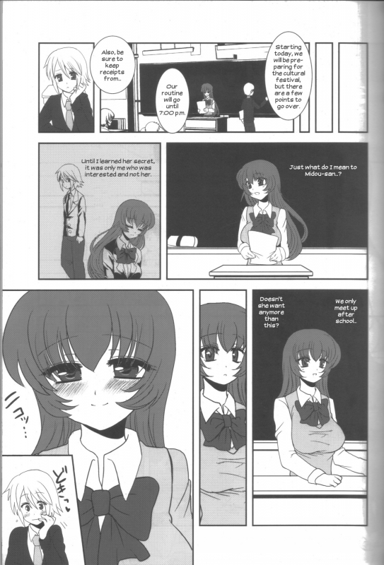 (Futaket 6) [Oshiruko Kan (Piririnegi)] Aimitsu Milk Tea 2 [English] [UsagiTrans]_07
