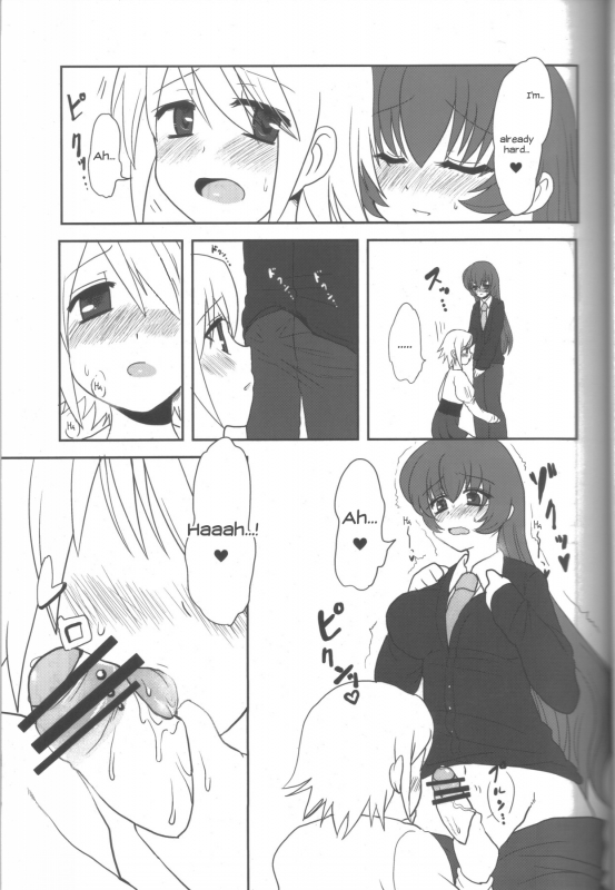 (Futaket 6) [Oshiruko Kan (Piririnegi)] Aimitsu Milk Tea 2 [English] [UsagiTrans]_13