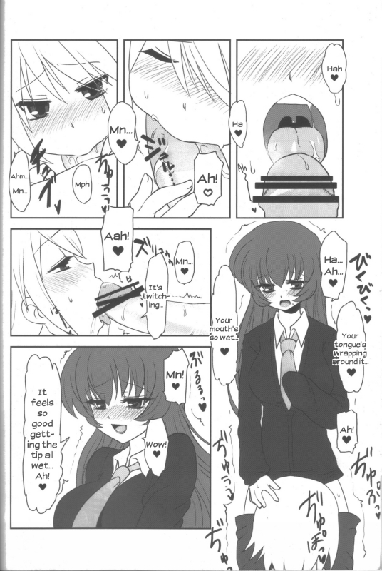 (Futaket 6) [Oshiruko Kan (Piririnegi)] Aimitsu Milk Tea 2 [English] [UsagiTrans]_14