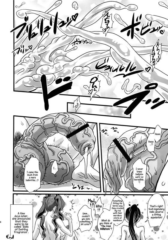 (Futaket 7) [Kakumei Seifu Kouhoushitsu (Various)] Bakukon Arui wa Bakutama ni Tsuite [English] =LWB=_11