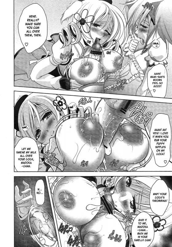 (Futaket 7) [Kawaraya Honpo (Kawaraya A-ta)] Tiro con amore (Puella Magi Madoka Magica) [English] _08