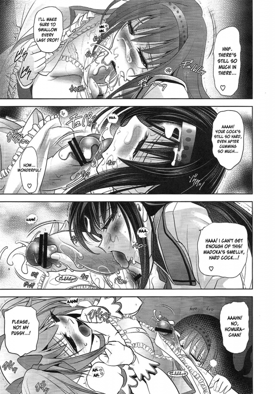 (Futaket 7) [Kawaraya Honpo (Kawaraya A-ta)] Tiro con amore (Puella Magi Madoka Magica) [English] _11