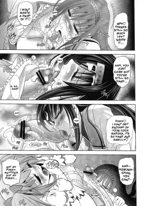 (Futaket 7) [Kawaraya Honpo (Kawaraya A-ta)] Tiro con amore (Puella Magi Madoka☆Magica) [English]_11