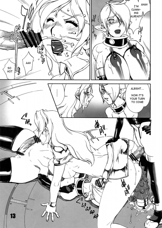 (Futaket 7) [Matagitei (Ookubo Matagi)] FUTANALIENS [English] [q91]_12