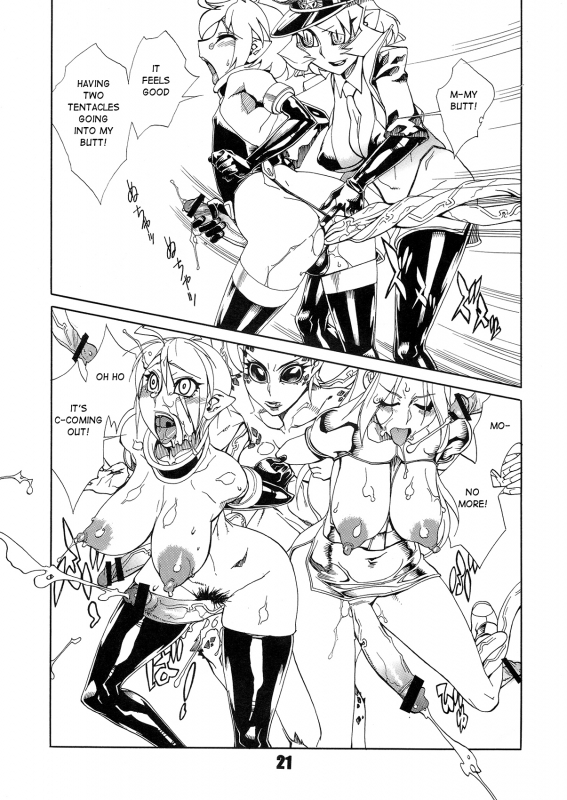 (Futaket 7) [Matagitei (Ookubo Matagi)] FUTANALIENS [English] [q91]_20