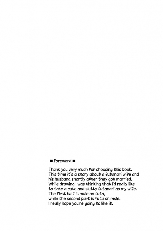 (Futaket 7) [Oshiruko Kan (Piririnegi)] Okusama wa Futanarikko  My Wife Is a Futanari [English] =SW=_02