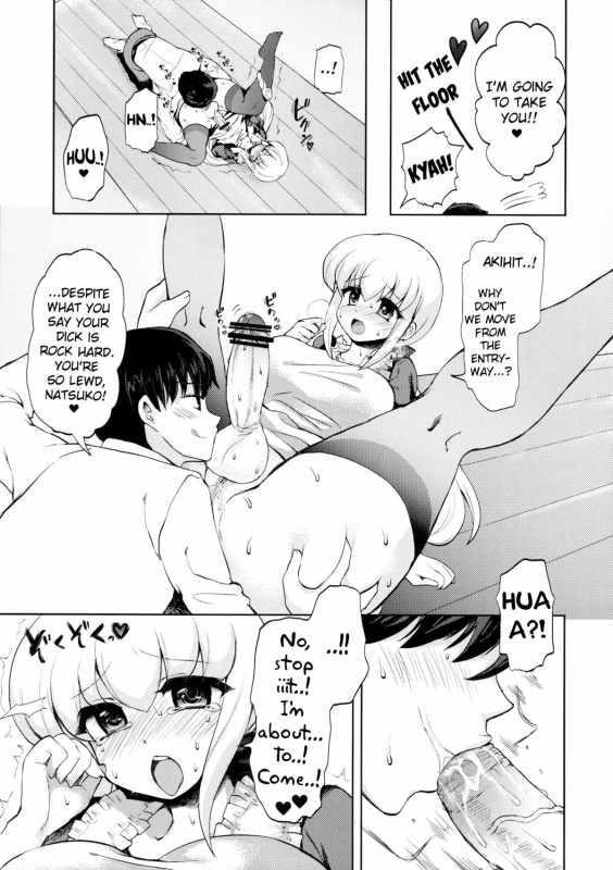 (Futaket 7) [Oshiruko Kan (Piririnegi)] Okusama wa Futanarikko  My Wife Is a Futanari [English] =SW=_05