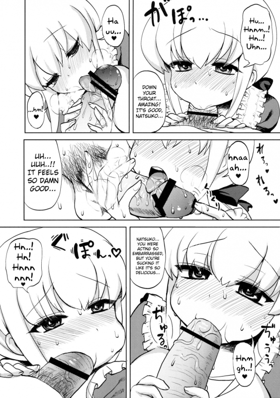 (Futaket 7) [Oshiruko Kan (Piririnegi)] Okusama wa Futanarikko  My Wife Is a Futanari [English] =SW=_09