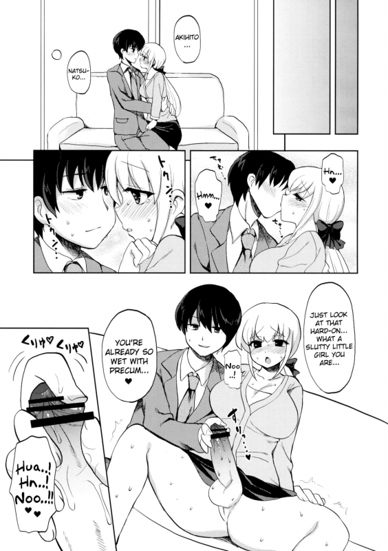 (Futaket 7) [Oshiruko Kan (Piririnegi)] Okusama wa Futanarikko  My Wife Is a Futanari [English] =SW=_21