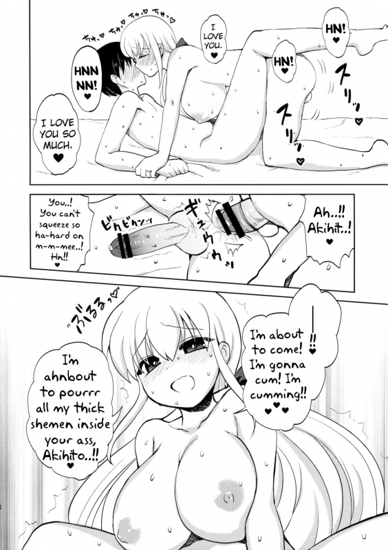 (Futaket 7) [Oshiruko Kan (Piririnegi)] Okusama wa Futanarikko  My Wife Is a Futanari [English] =SW=_28