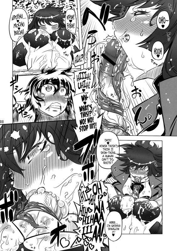 (Futaket 7) [Yuugengaisha Mach Spin (Drill Jill)] Change!! (Getter Robo) [English] [YQII]_07