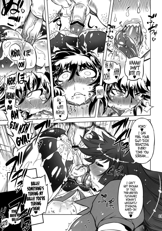 (Futaket 7) [Yuugengaisha Mach Spin (Drill Jill)] Change!! (Getter Robo) [English] [YQII]_08