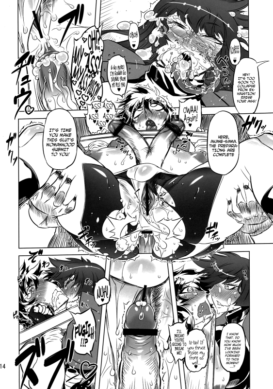 (Futaket 7) [Yuugengaisha Mach Spin (Drill Jill)] Change!! (Getter Robo) [English] [YQII]_13
