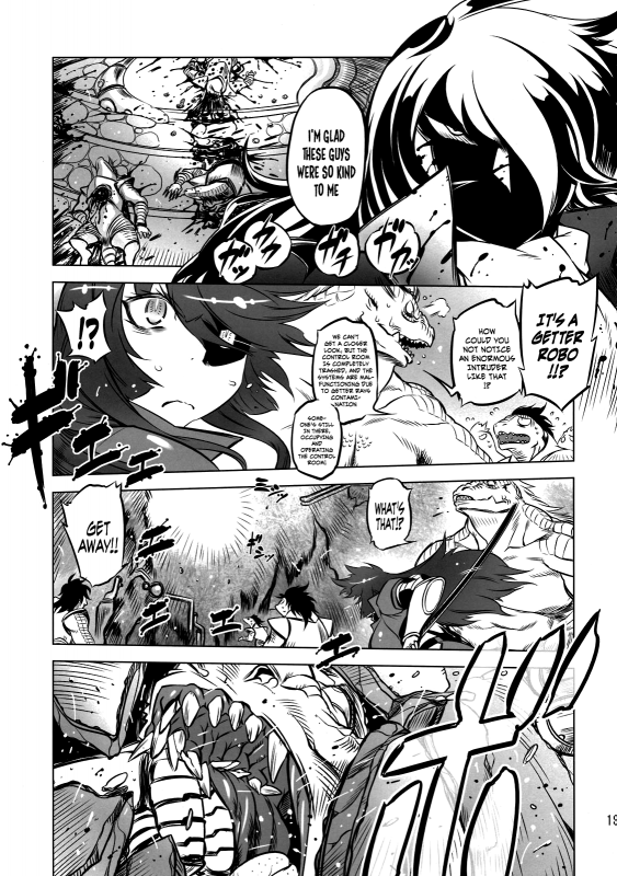 (Futaket 7) [Yuugengaisha Mach Spin (Drill Jill)] Change!! (Getter Robo) [English] [YQII]_18