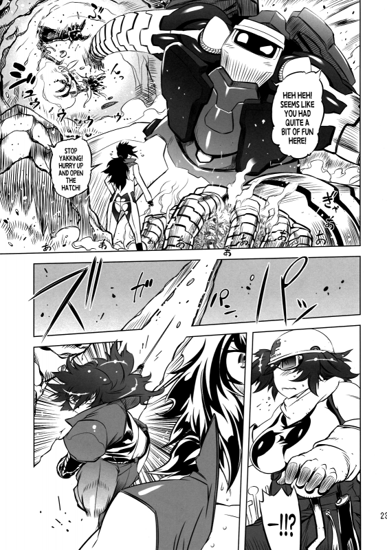(Futaket 7) [Yuugengaisha Mach Spin (Drill Jill)] Change!! (Getter Robo) [English] [YQII]_22