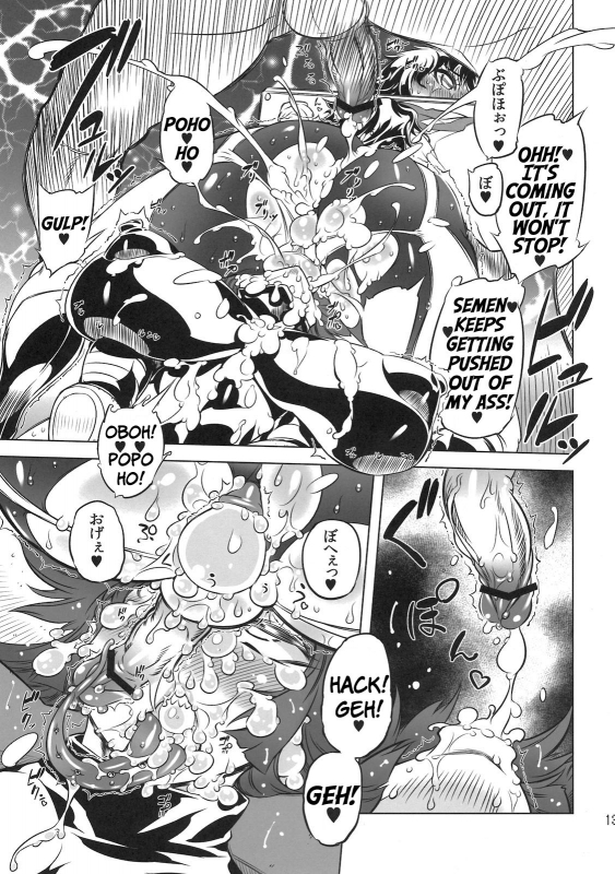 (Futaket 7) [Yuugengaisha Mach Spin (Drill Jill)] Chenge!! (Getter Robo) [English] {Whatev & zing7775}_12