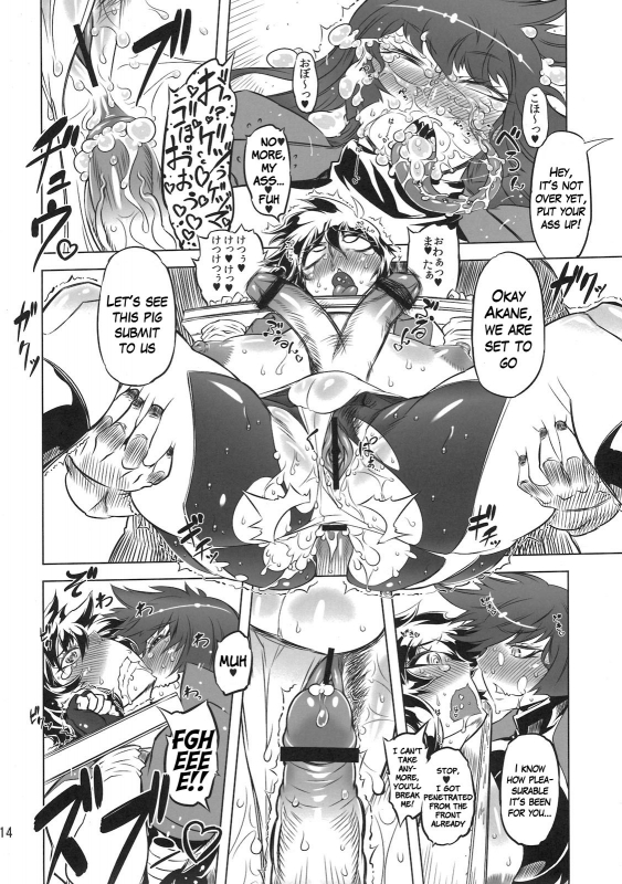 (Futaket 7) [Yuugengaisha Mach Spin (Drill Jill)] Chenge!! (Getter Robo) [English] {Whatev & zing7775}_13