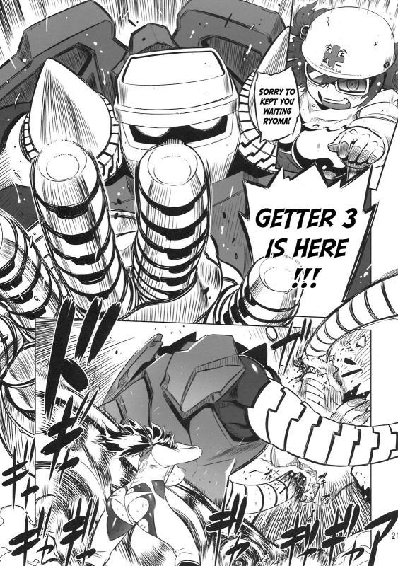 (Futaket 7) [Yuugengaisha Mach Spin (Drill Jill)] Chenge!! (Getter Robo) [English] {Whatev & zing7775}_20