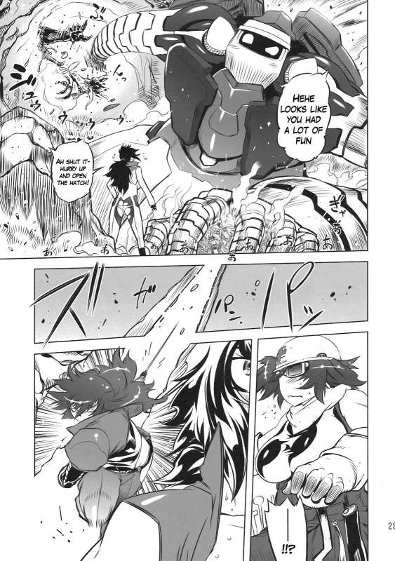 (Futaket 7) [Yuugengaisha Mach Spin (Drill Jill)] Chenge!! (Getter Robo) [English] {Whatev & zing7775}_22