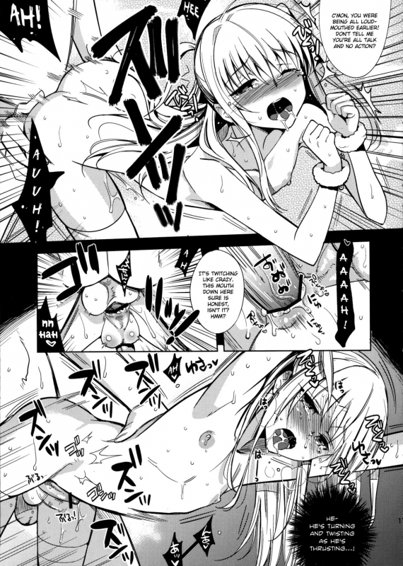 (Futaket 7) [abgrund (udk)] MARIA+MANIA (Maria†Holic) [English] =SW+Chocolate=_06