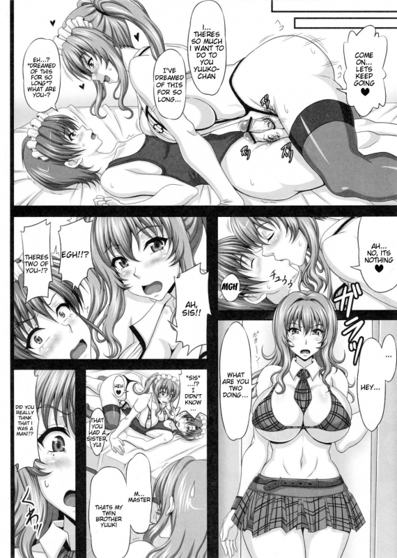 (Futaket 8) [-unlimited (Asakura Yuu)] Tama Matsuri After [English] {doujin-moe.us}_16