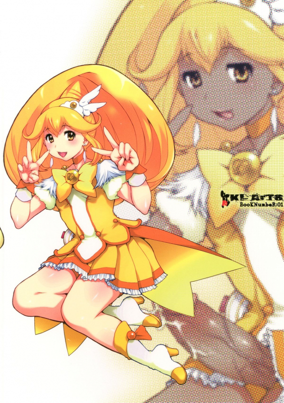 (Futaket 8) [DangerouS ThoughtS (Kiken Shisou, Musabetsu Bakugeki)] KI-ArTS01 (Smile Precure!) [_17