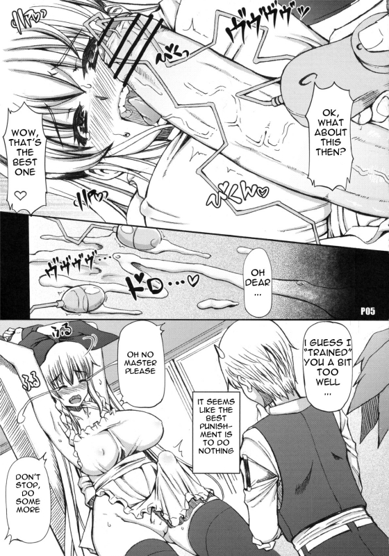 (Futaket 8) [Doronuma Kyoudai (RED-RUM)] Ra Riru Rerou [English] [zeus777] [Incomplete]_5