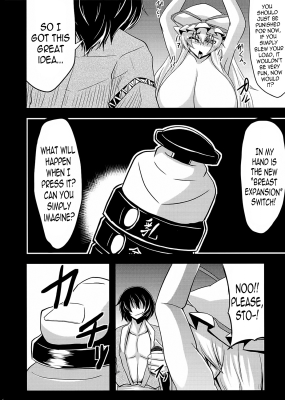 (Futaket 8) [Forever and Ever... (Eisen)] Illusionary Cock Story 2 (Touhou Project) [English]_07