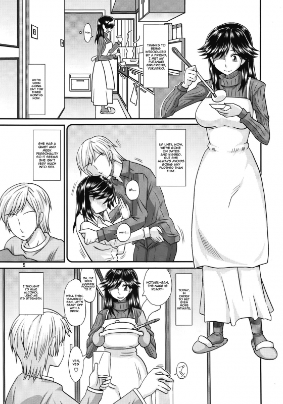 (Futaket 8) [Futanarun (Kurenai Yuuji)] Futanari no Kanojo_04