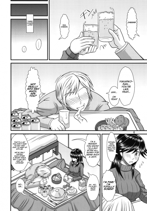 (Futaket 8) [Futanarun (Kurenai Yuuji)] Futanari no Kanojo_05