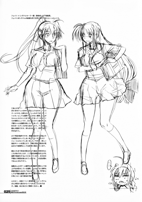 (Futaket 8) [HGH (HG Chagawa)] HGUC#01 -Senshi ha Yoru Made Mate Nai- (Mahou Shoujo Ly_24