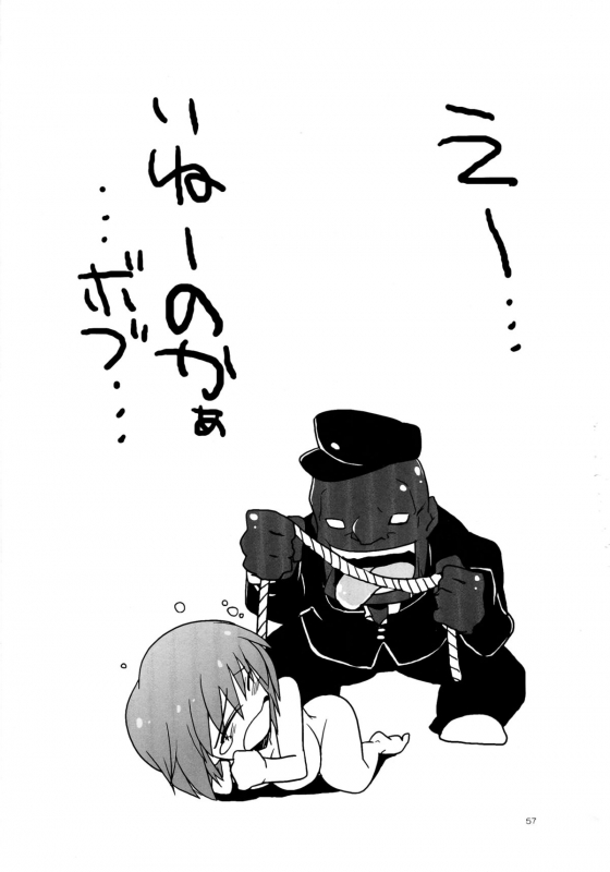 (Futaket 8) [Kaguya Hime Koubou (Gekka Kaguya)] THE iDOLM@STER MOHAERU (THE iDOLM@STER) [English] [V_55