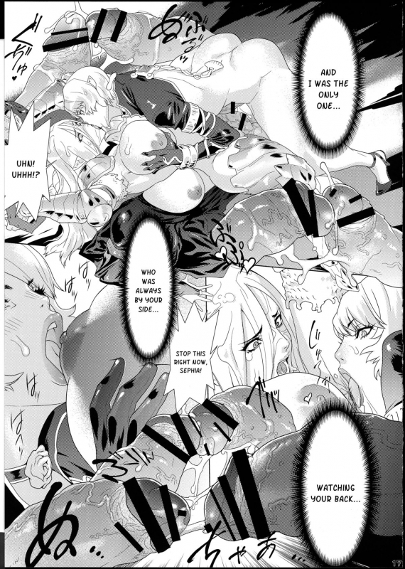 (Futaket 8) [Konbuni (Kouin N, Tororo Konbu)] PARI PARI 2 (Tera) [English] [Kusanyagi]_15