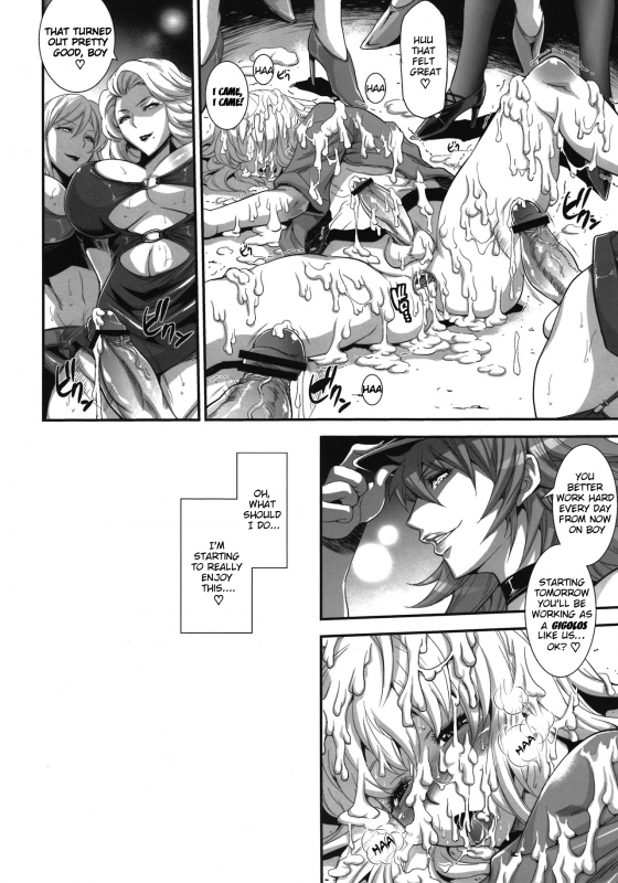 (Futaket 8) [Musashi-dou (Musashino Sekai)] POISON-XXX (Final Fight) [English] =Pineapples r' Us_20