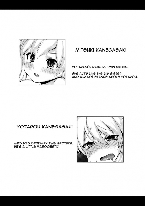 (Futaket 8) [Oshiruko Kan (Piririnegi)] Twin Prime 2 ~Futago no Omocha Asobi~ _02