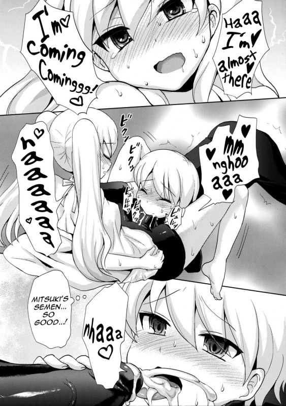 (Futaket 8) [Oshiruko Kan (Piririnegi)] Twin Prime 2 ~Futago no Omocha Asobi~ _07