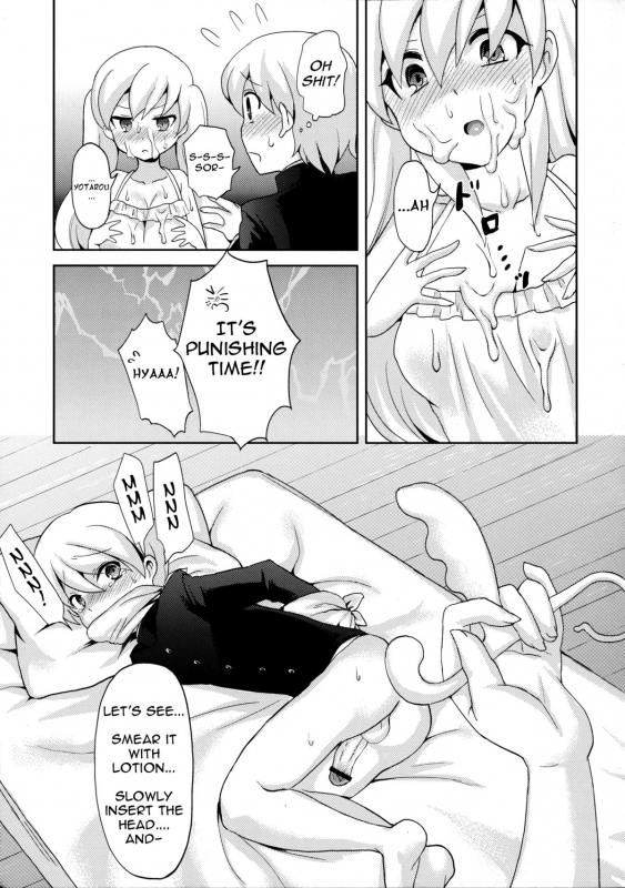 (Futaket 8) [Oshiruko Kan (Piririnegi)] Twin Prime 2 ~Futago no Omocha Asobi~ _11