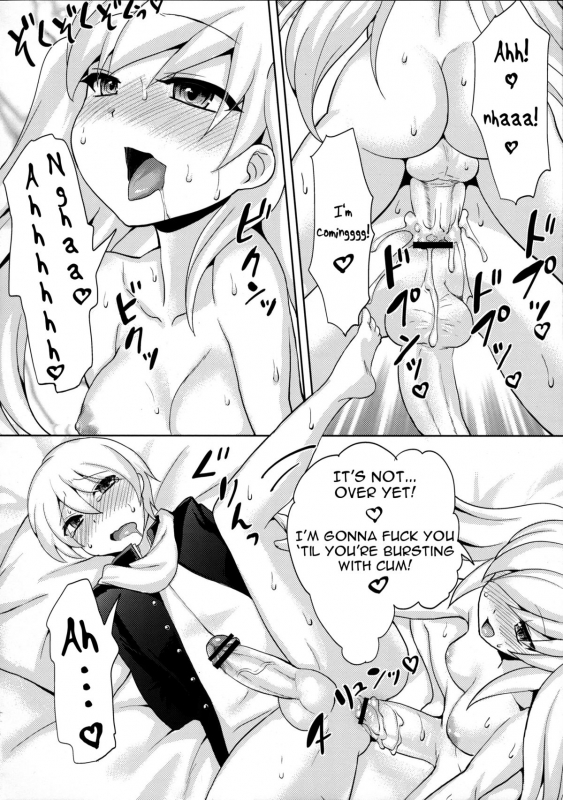 (Futaket 8) [Oshiruko Kan (Piririnegi)] Twin Prime 2 ~Futago no Omocha Asobi~ _22