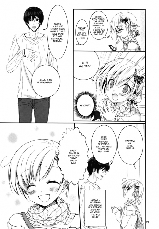 (Futaket 8) [Sorairo March, Piyo Project. (Narusawa_18